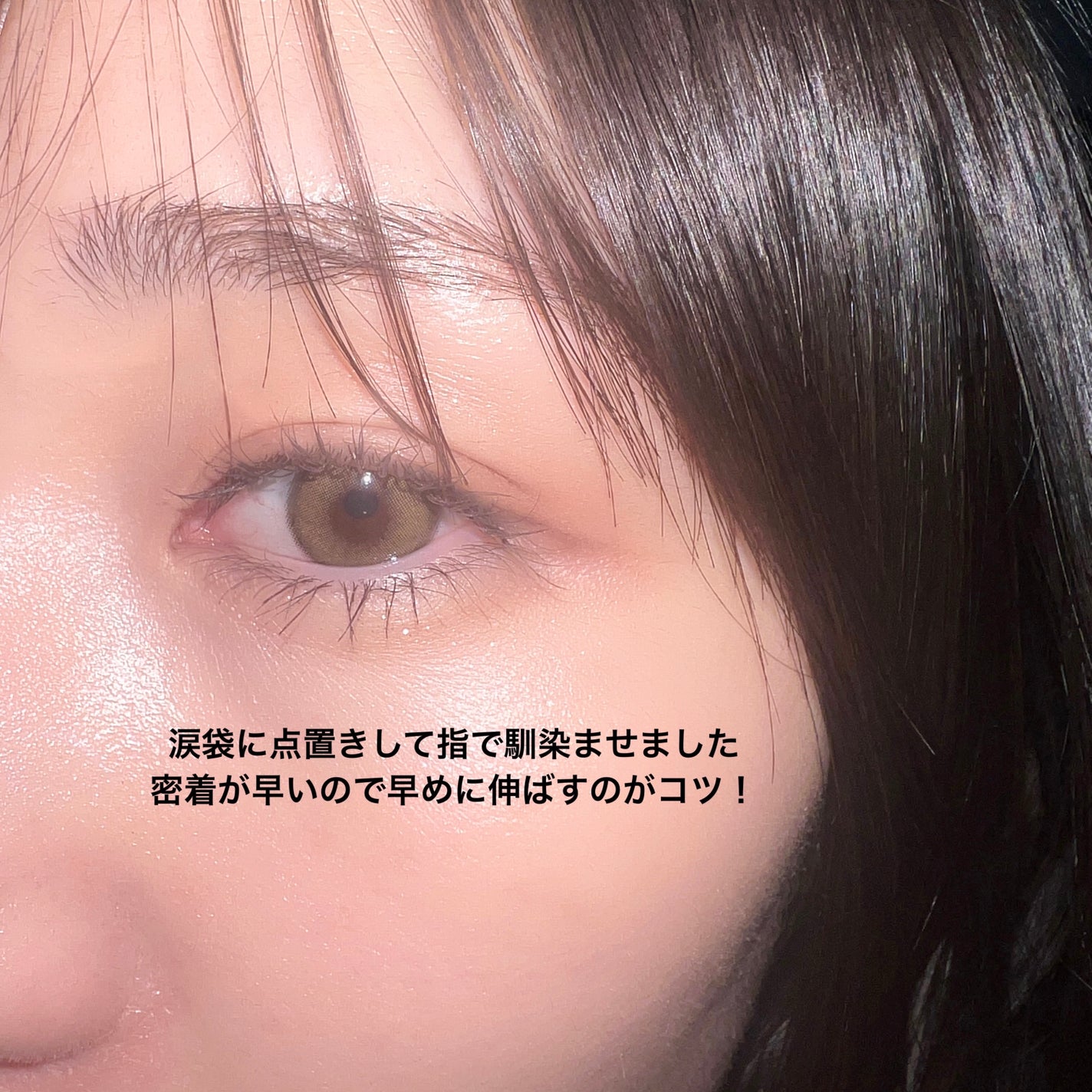 ウォンジョンヨ ダイヤモンドライナー/Wonjungyo/リキッドアイシャドウを使ったクチコミ(5枚目)