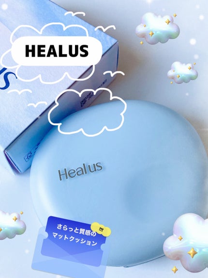 Skin breathing cushion Cloud/Healus/クッションファンデーションを使ったクチコミ(1枚目)