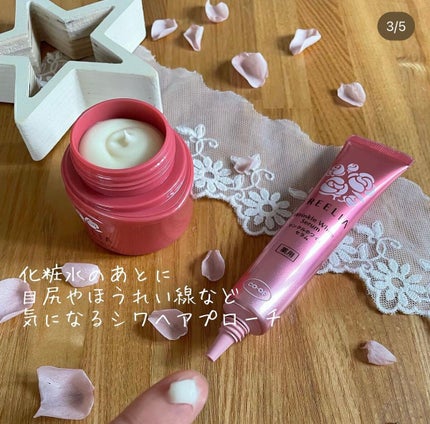 フリーリア 薬用リンクルホワイトセラムE/コープ/美容液を使ったクチコミ(3枚目)