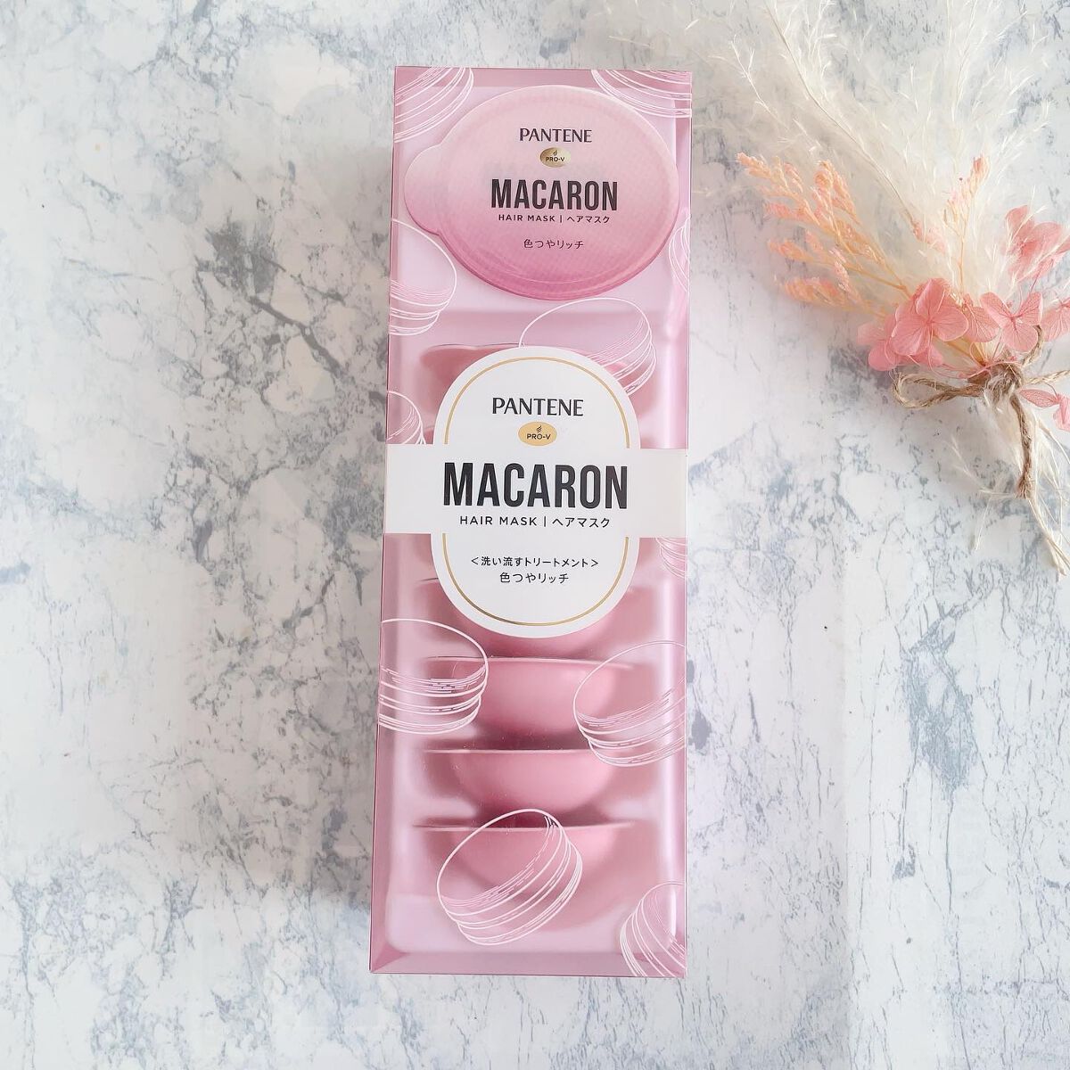パンテーンマカロン ヘアマスク 色つやリッチ/パンテーン/ヘアマスク・ヘアパックを使ったクチコミ（2枚目）