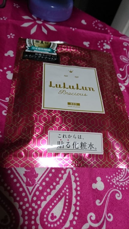 ルルルンプレシャス RED(モイスト)【旧】/ルルルン/シートマスク・パックを使ったクチコミ(1枚目)