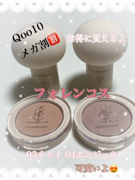 ピュアブラッシャー パフ付き/フォレンコス/パウダーチークを使ったクチコミ(1枚目)