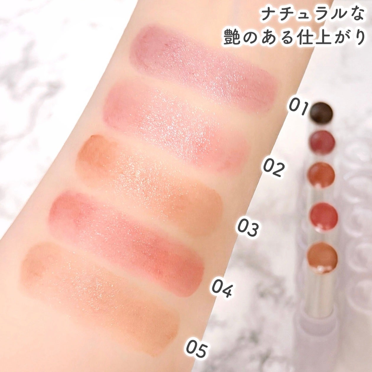 ベアリップグロー/Healus/口紅を使ったクチコミ(5枚目)