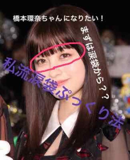 ティアー アイライナー/ETUDE/リキッドアイライナーを使ったクチコミ(1枚目)