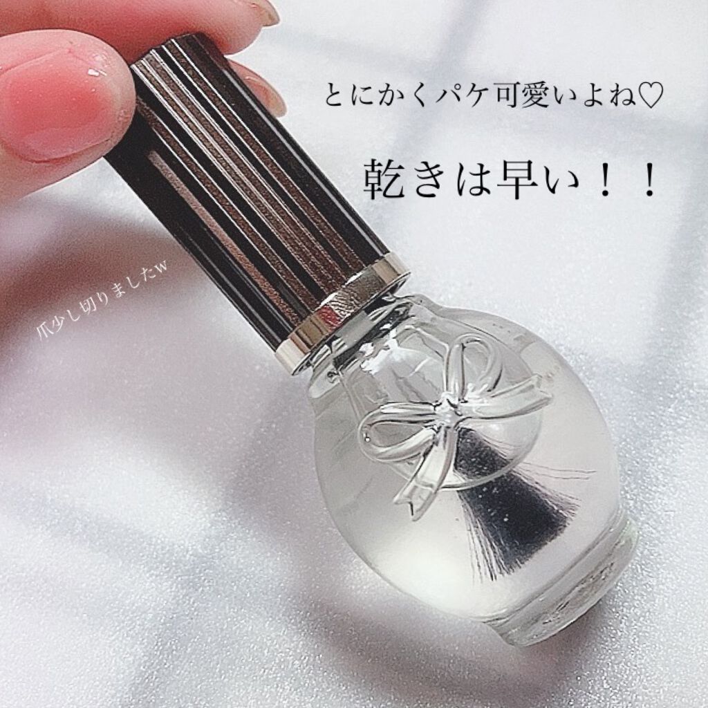 スピーディ トップコートR/シュガードール/ネイルトップコートを使ったクチコミ(4枚目)