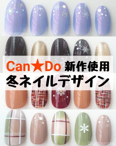 キャンドゥの新作使用！
冬ネイルデザイン💅🏻❄

キャンドゥにて新発売された、ホロジェルと冬ネイルシールを使いました。ホロジェルはハートホワイトのみ、ネイルシールはスノー２種を使用。また、カラージェルも