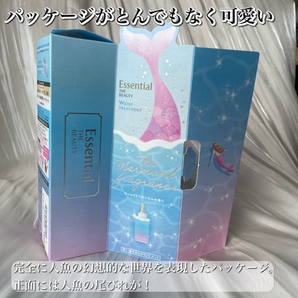 エッセンシャル プレミアム ウォータートリートメント EXスムース/エッセンシャル/アウトバストリートメントを使ったクチコミ(3枚目)