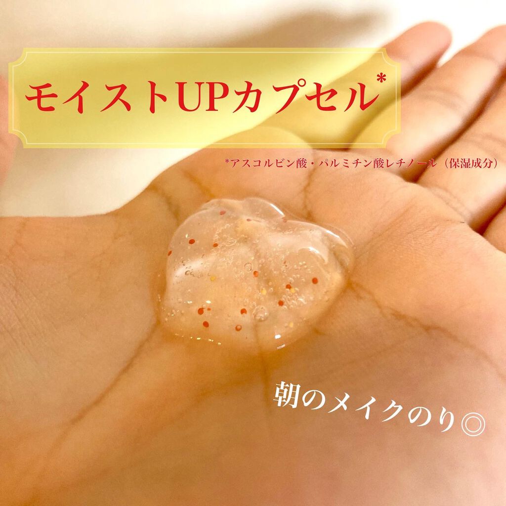 モイストボタニカル モーニングジェル洗顔 /unlabel/その他洗顔料を使ったクチコミ（2枚目）