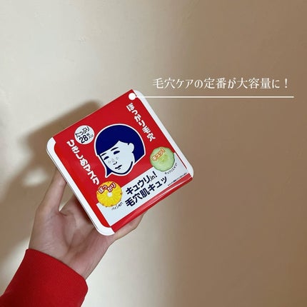 ダーマレーザースーパーVC100マスク/クオリティファースト/シートマスク・パックを使ったクチコミ(2枚目)