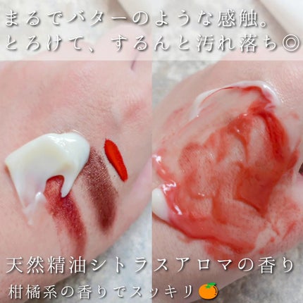 クレンジングバター/ボタニズム /クレンジングバームを使ったクチコミ(3枚目)