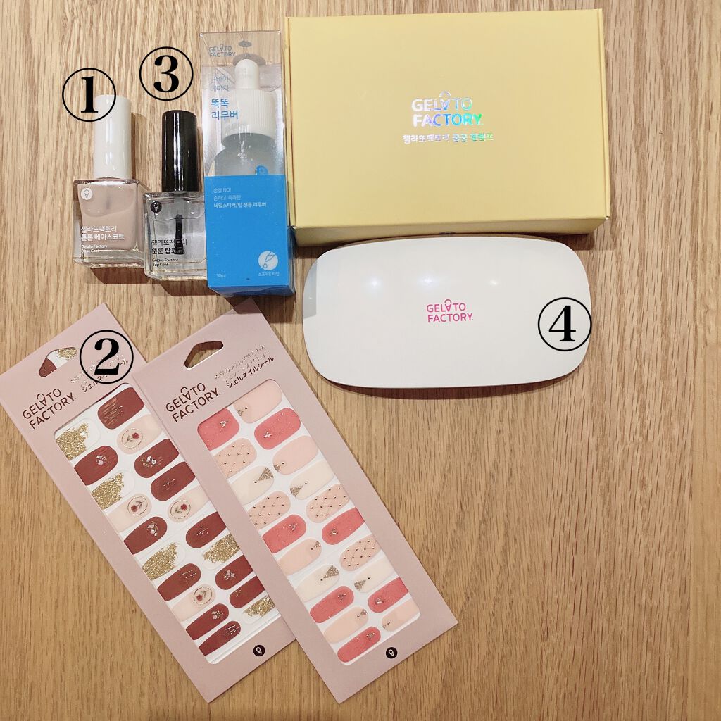 プロテクトベースコート(ネイルファンデーション)/GELATO FACTORY/ネイルベースコートを使ったクチコミ（2枚目）