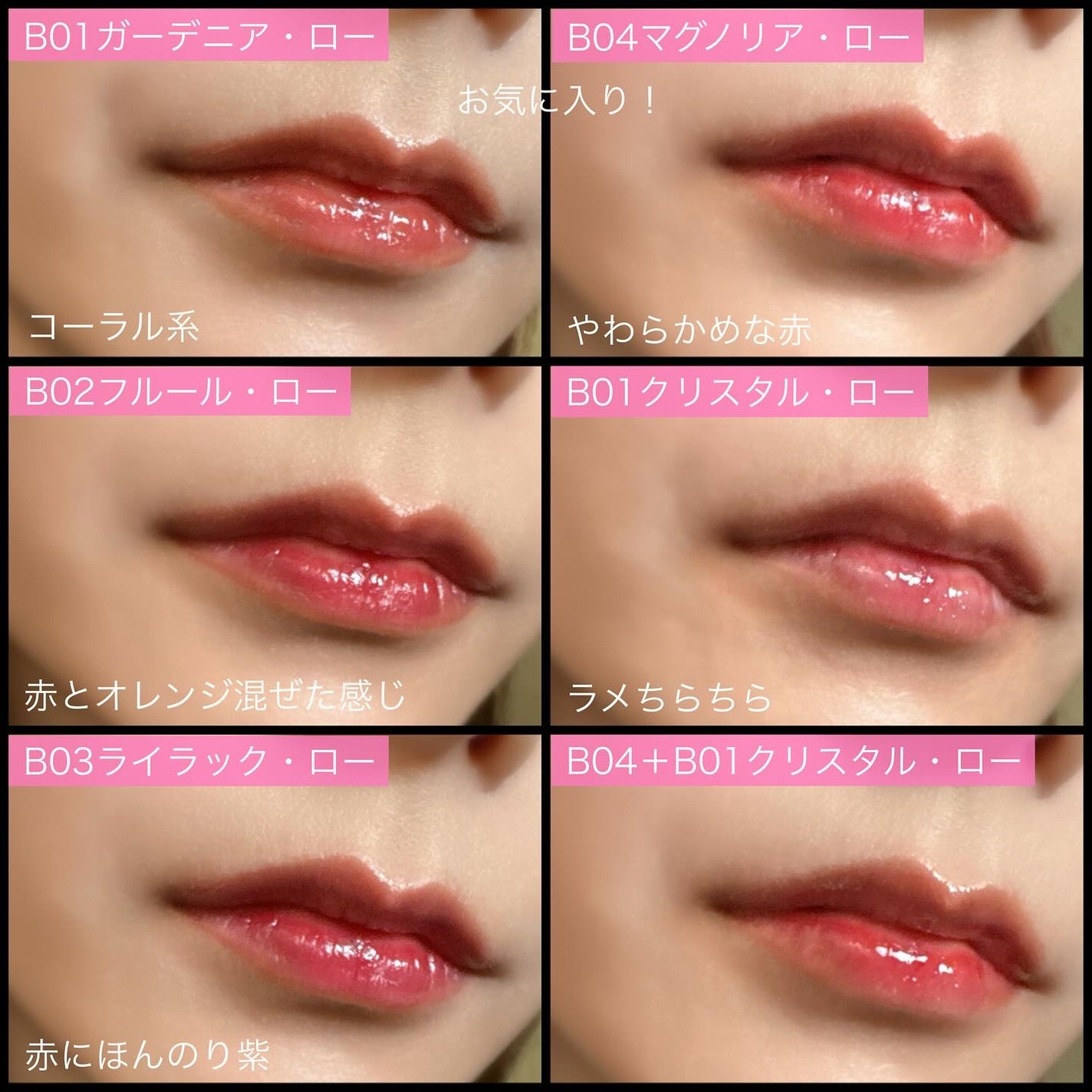 ローティント/BBIA/リップティントを使ったクチコミ(4枚目)