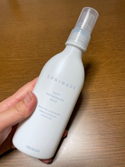 スプリナージュ パフリフレッシング ミスト/アリミノ/ヘアミストを使ったクチコミ(2枚目)