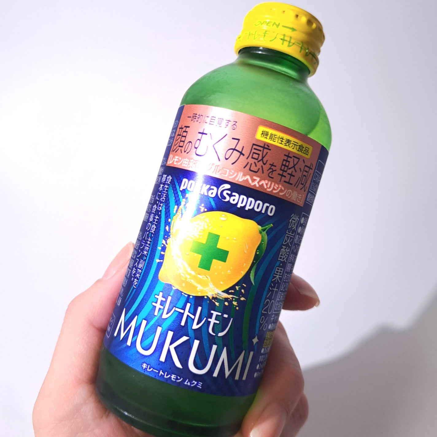 キレートレモンMUKUMI/Pokka Sapporo (ポッカサッポロ)/美容ドリンクを使ったクチコミ(1枚目)
