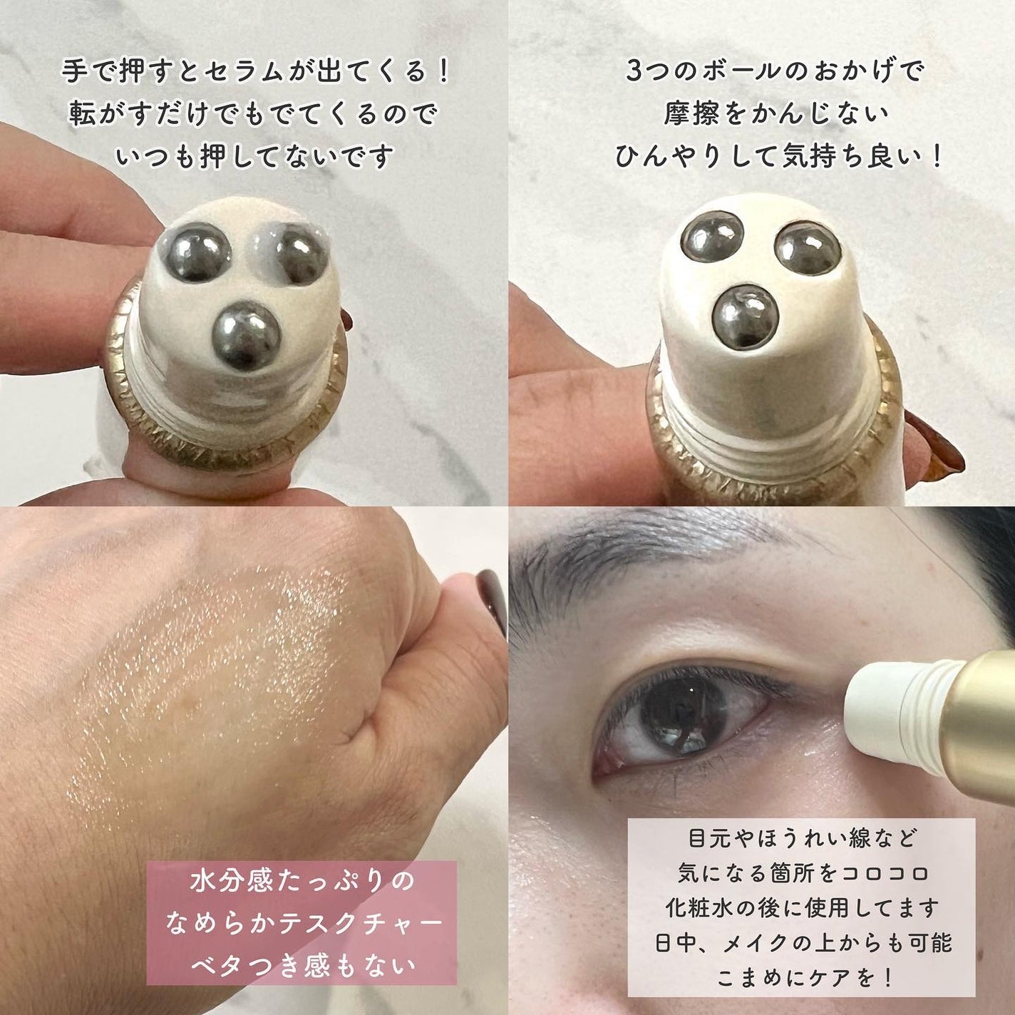 リンクルボールセラム/ライスフォース/美容液を使ったクチコミ(3枚目)