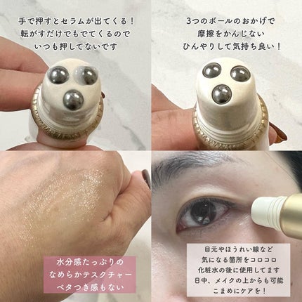 リンクルボールセラム/ライスフォース/美容液を使ったクチコミ(3枚目)