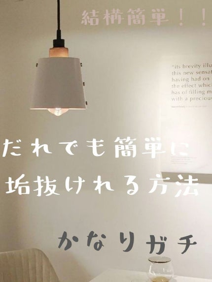 を使ったクチコミ(1枚目)