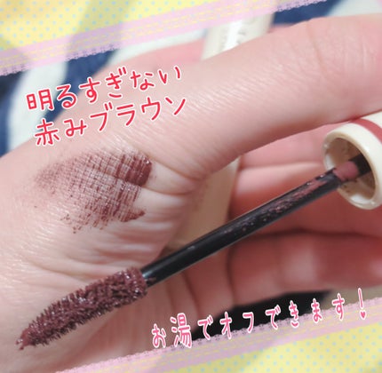 オールラッシュ マスク ロング&セパレート<マスカラ> ダスティローズ/ラブ・ライナー/マスカラの画像