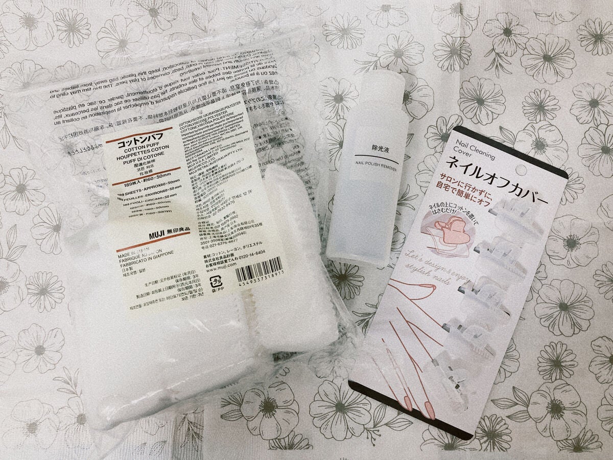 除光液/無印良品/除光液を使ったクチコミ(1枚目)