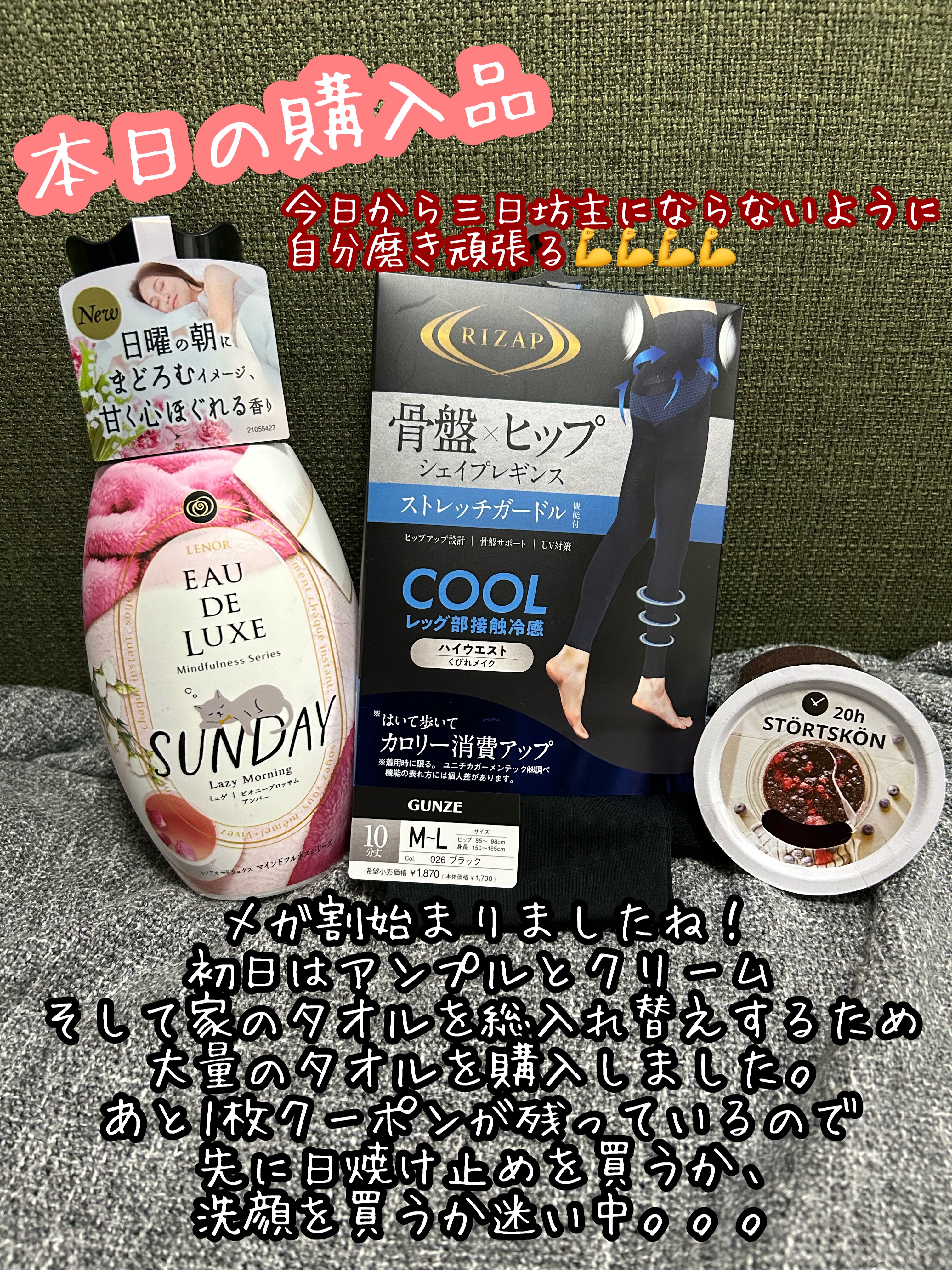 キャンドル/IKEA/アロマキャンドルを使ったクチコミ（1枚目）