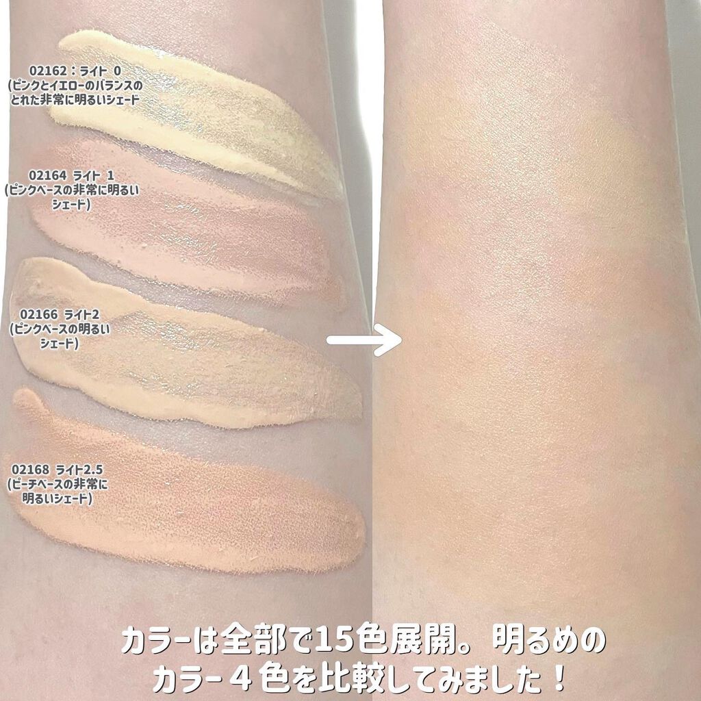 ライトリフレクティング ファンデーション/NARS/リキッドファンデーションを使ったクチコミ(5枚目)