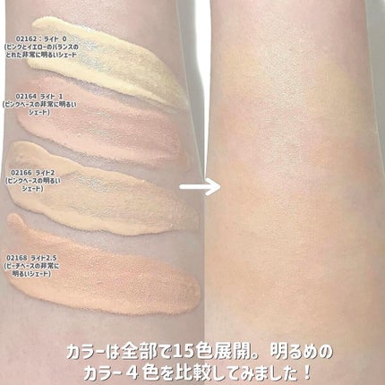 ライトリフレクティング ファンデーション/NARS/リキッドファンデーションを使ったクチコミ(5枚目)