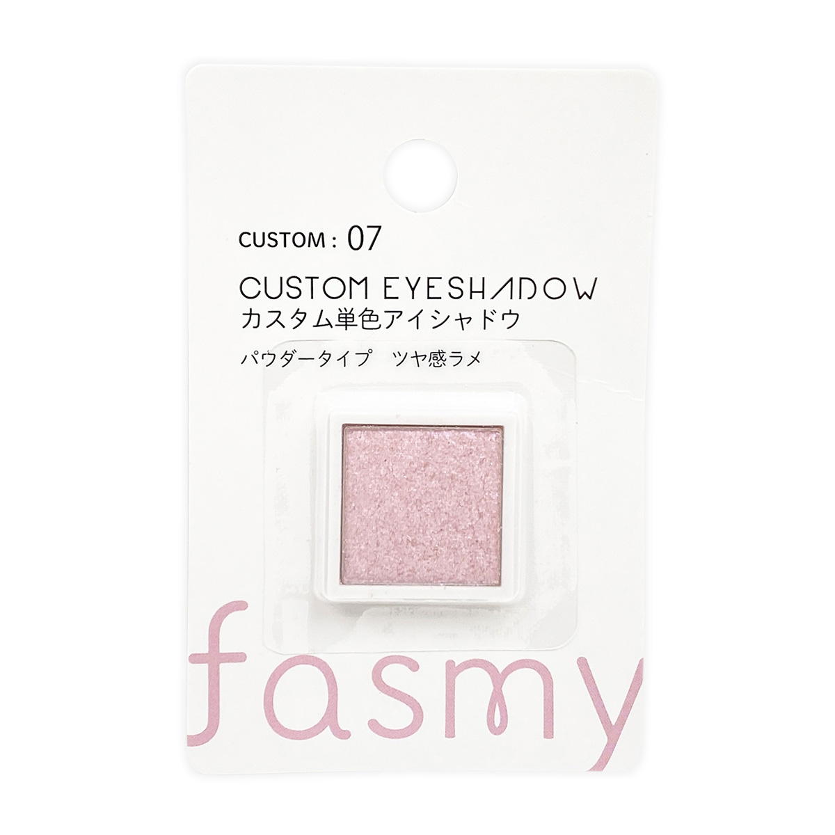 単品カスタムアイシャドウ 07 パープルピンクラメ
