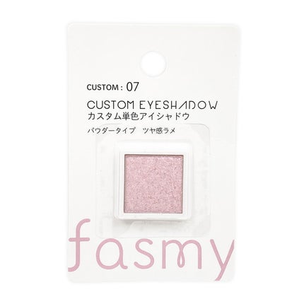 07 パープルピンクラメ