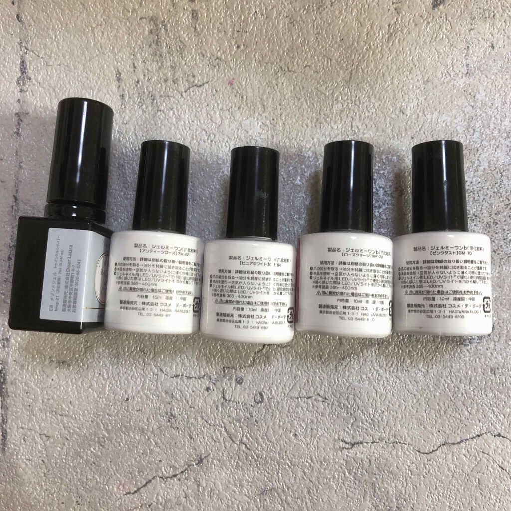 ジェルネイル/ジェルミーワン/ジェルネイルを使ったクチコミ(4枚目)