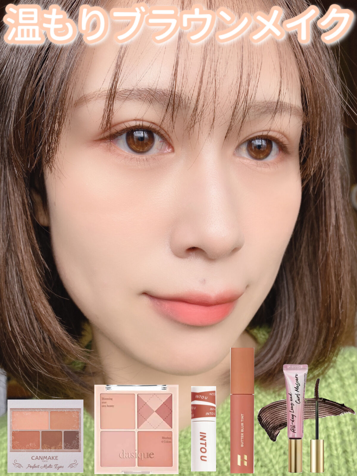 アンダーアイメーカー/dasique/アイシャドウパレットを使ったクチコミ（1枚目）