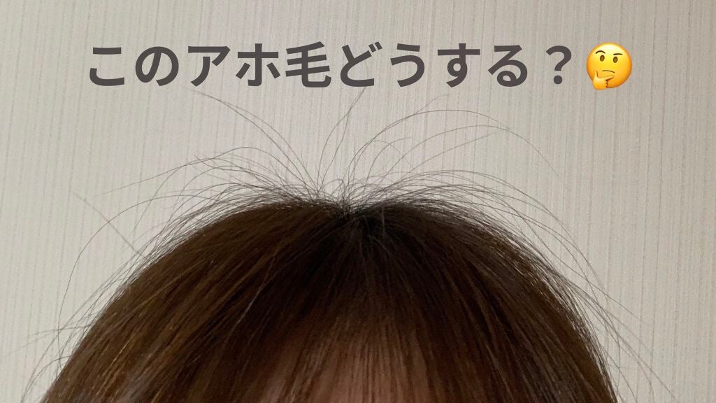 ポイントリペア/plus eau/ヘアジェルを使ったクチコミ(1枚目)