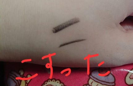 「密着アイライナー」クリームペンシル/デジャヴュ/ペンシルアイライナーを使ったクチコミ(3枚目)