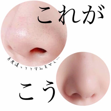 ロゼット洗顔パスタ 海泥スムース/ロゼット/洗顔フォームを使ったクチコミ(1枚目)