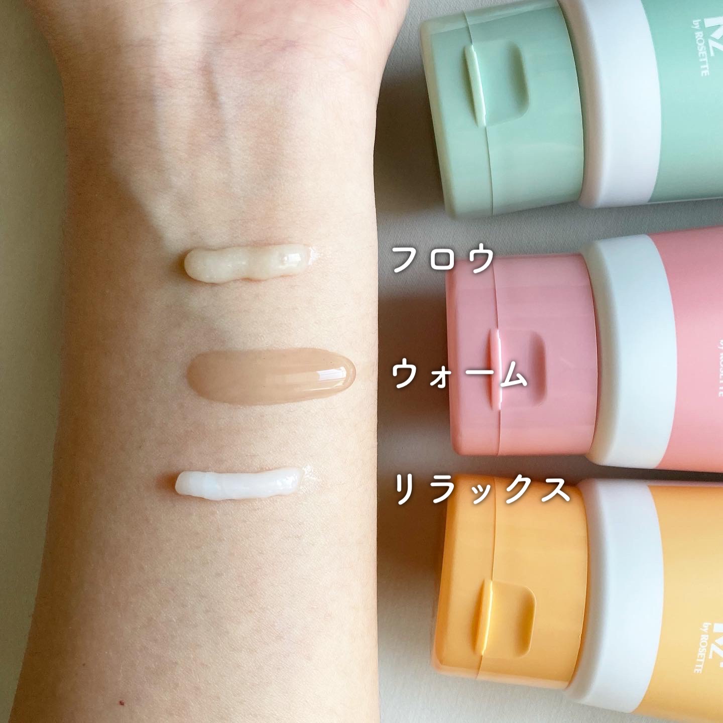 MEGURIM FLOW /MEGURIM by Rz+ /その他洗顔料を使ったクチコミ（2枚目）