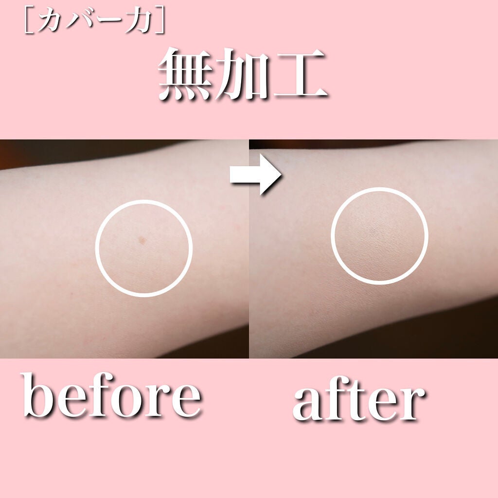 フィットミー リキッドファンデーション R/MAYBELLINE NEW YORK/リキッドファンデーションを使ったクチコミ(4枚目)