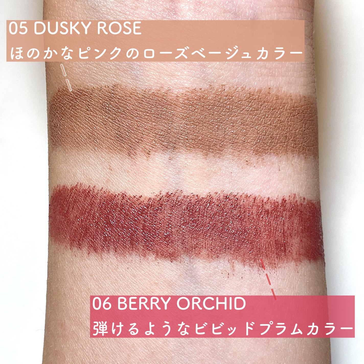 ハンオールブロウカラ/rom&nd/眉マスカラを使ったクチコミ(4枚目)