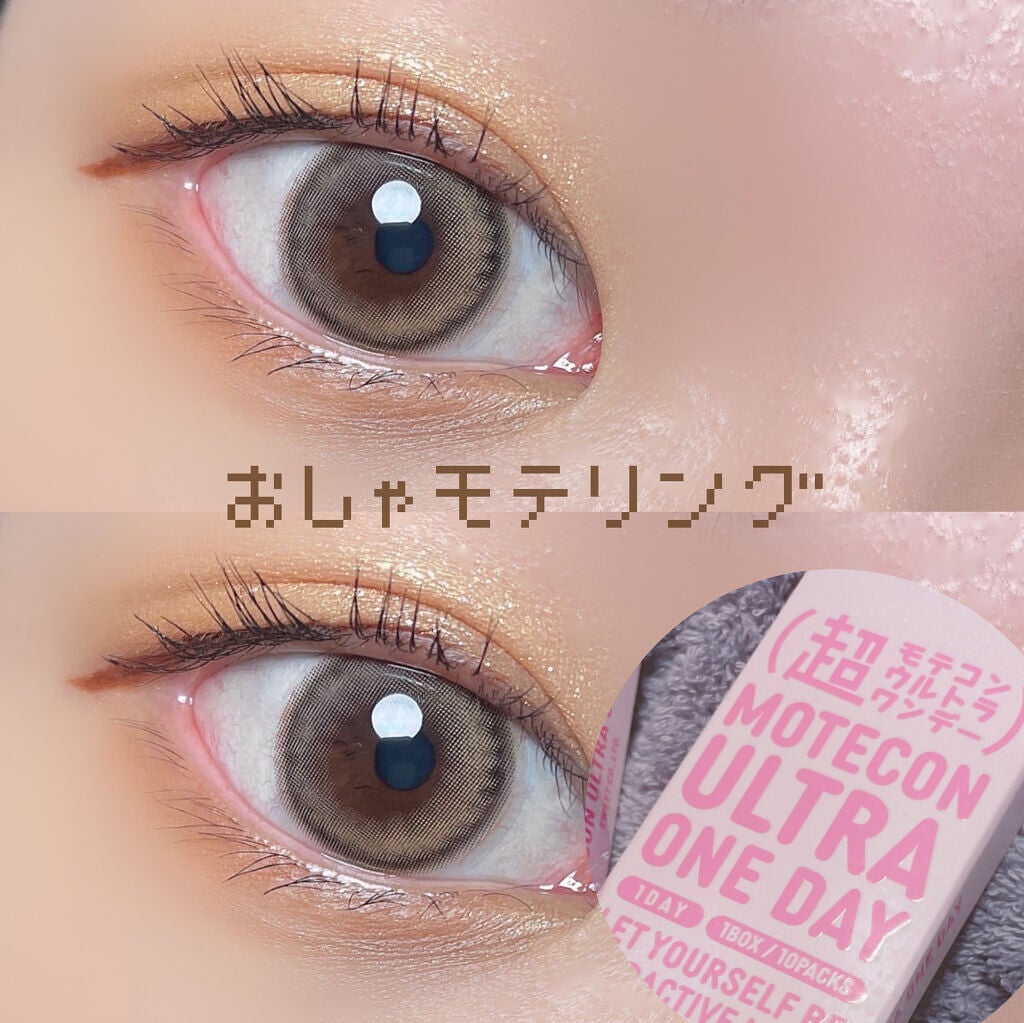 ジャストアイパレット/Laka/アイシャドウパレットを使ったクチコミ(1枚目)