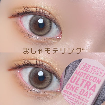 ジャストアイパレット/Laka/アイシャドウパレットを使ったクチコミ(1枚目)