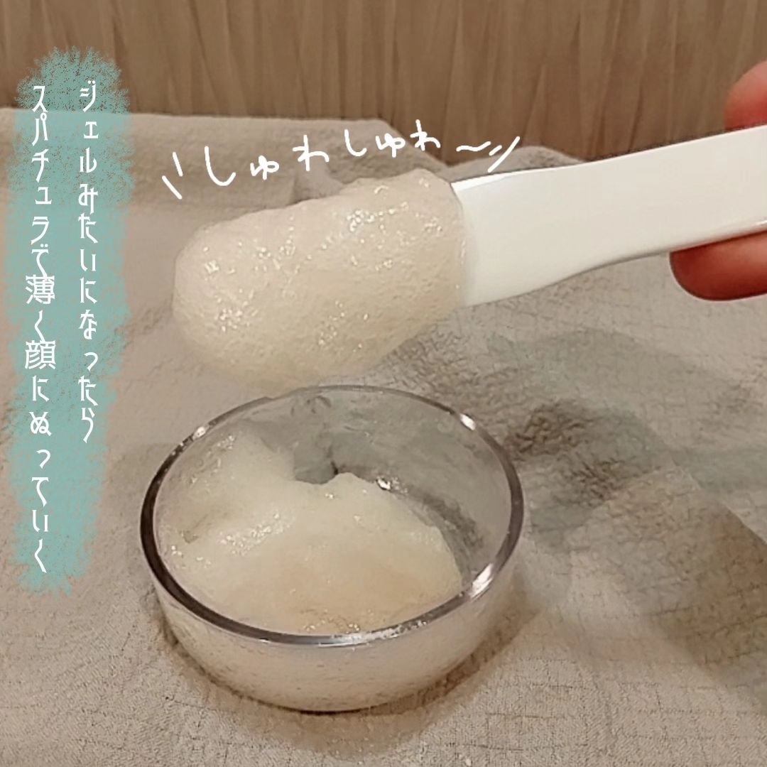 炭酸パックプレミアム/フェヴリナ/洗い流すパック・マスクを使ったクチコミ（3枚目）