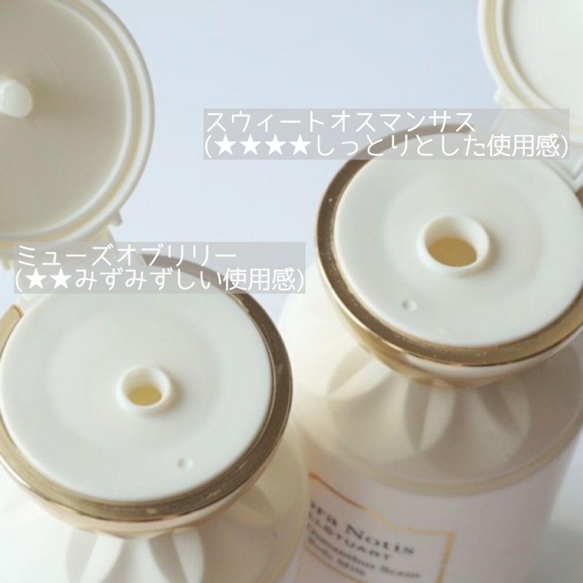 ミューズオブリリー ボディミルク/Flora Notis JILL STUART/ボディミルクを使ったクチコミ（2枚目）