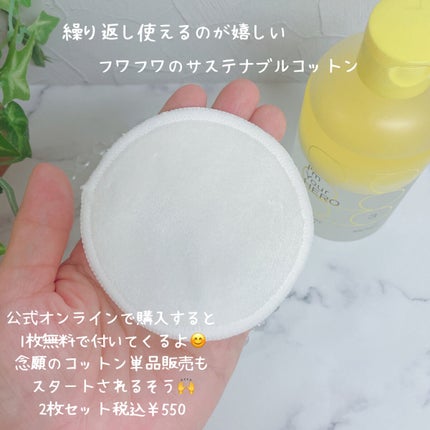 アイムユアヒーロー/SISI/クレンジングウォーターを使ったクチコミ(7枚目)