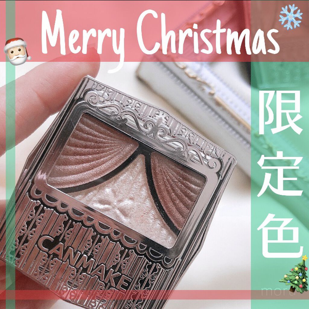 ジューシーピュアアイズ/キャンメイク/アイシャドウパレットを使ったクチコミ（1枚目）