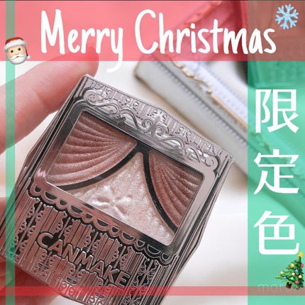 ジューシーピュアアイズ/キャンメイク/アイシャドウパレットを使ったクチコミ(1枚目)