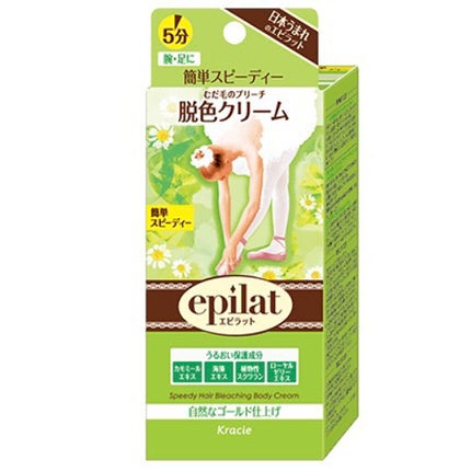脱色クリーム スピーディー/エピラット/ムダ毛ケアを使ったクチコミ(1枚目)
