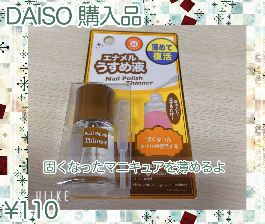 UR GLAM　COLOR NAIL SELECTION/U R GLAM/マニキュアを使ったクチコミ（1枚目）