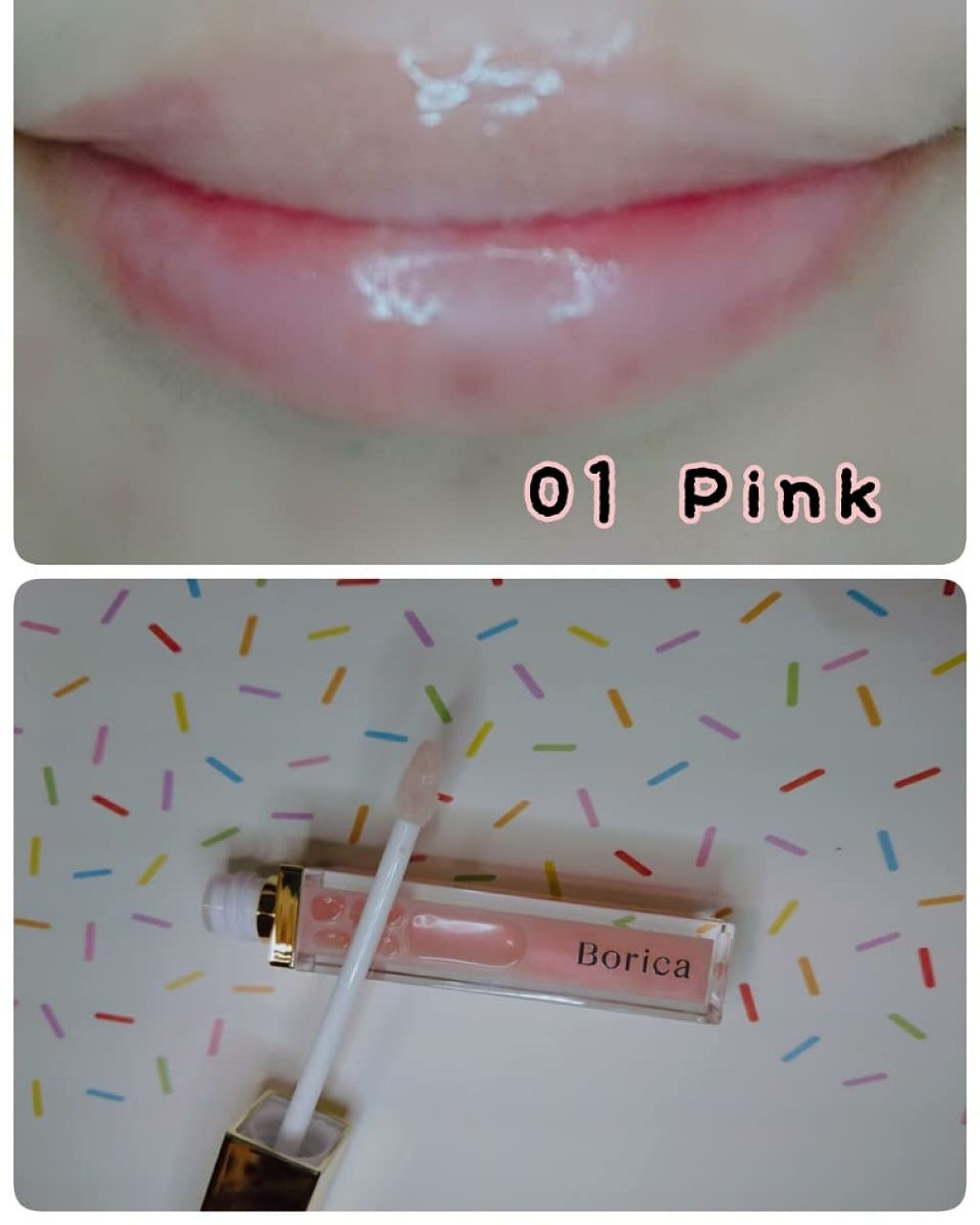 リッププランパー エクストラプラス/Borica/リップグロスを使ったクチコミ（3枚目）