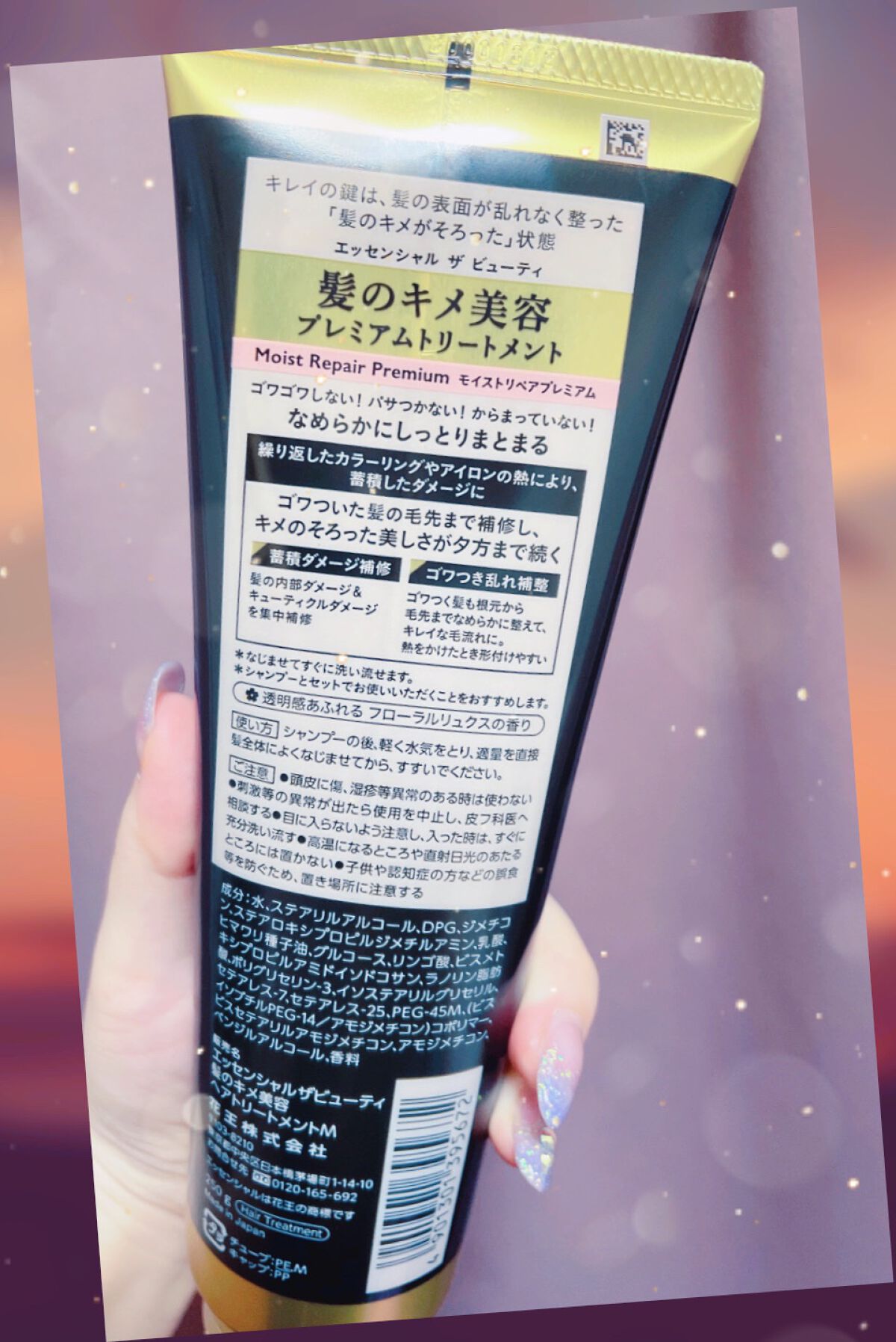 THE BEAUTY 髪のキメ美容プレミアムトリートメント<モイストリペアプレミアム>/エッセンシャル/洗い流すヘアトリートメントを使ったクチコミ(2枚目)