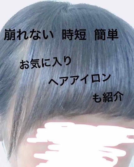 ケープ 3Dエクストラキープ 無香料/ケープ/ヘアスプレーを使ったクチコミ(1枚目)