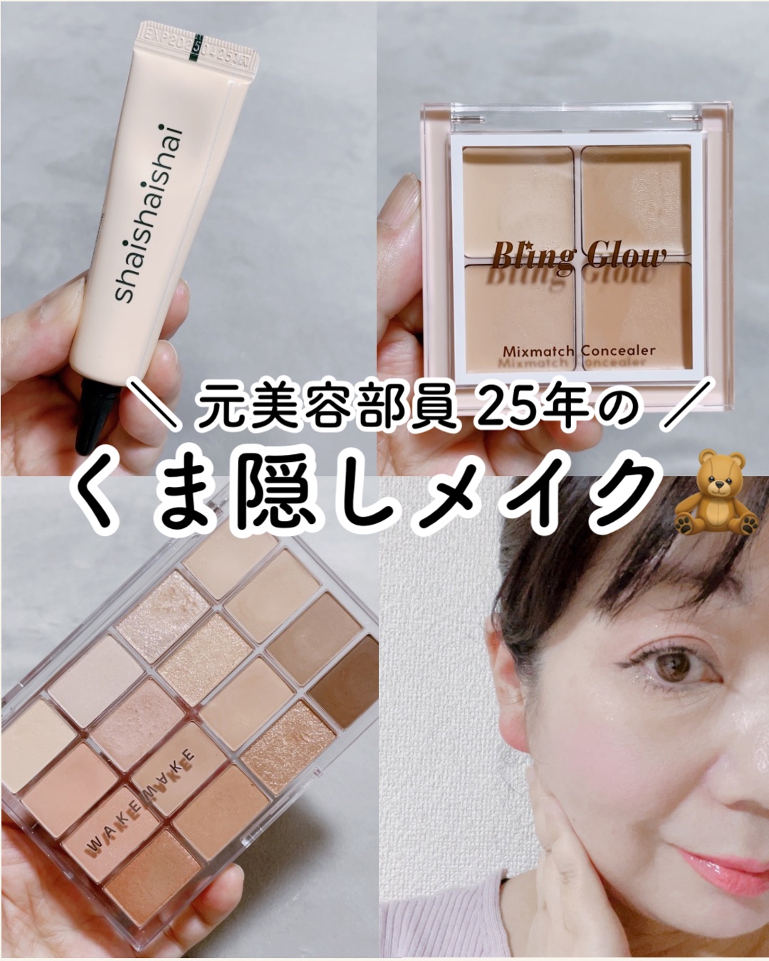 プロテーラービーベルベットカバークッション/espoir/クッションファンデーションを使ったクチコミ（1枚目）