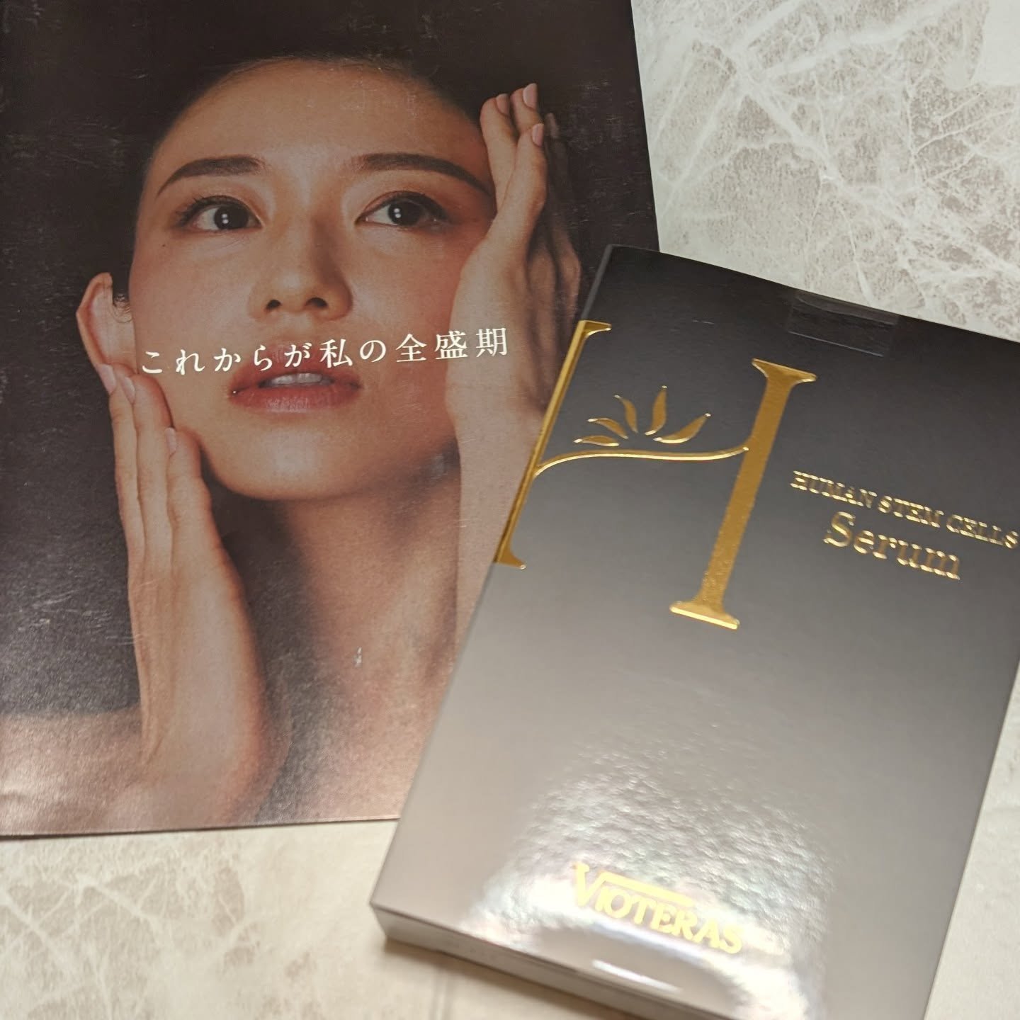 HSCセラム　ヒト肝細胞ベースケア美容液/ヴィオテラス/美容液を使ったクチコミ（1枚目）